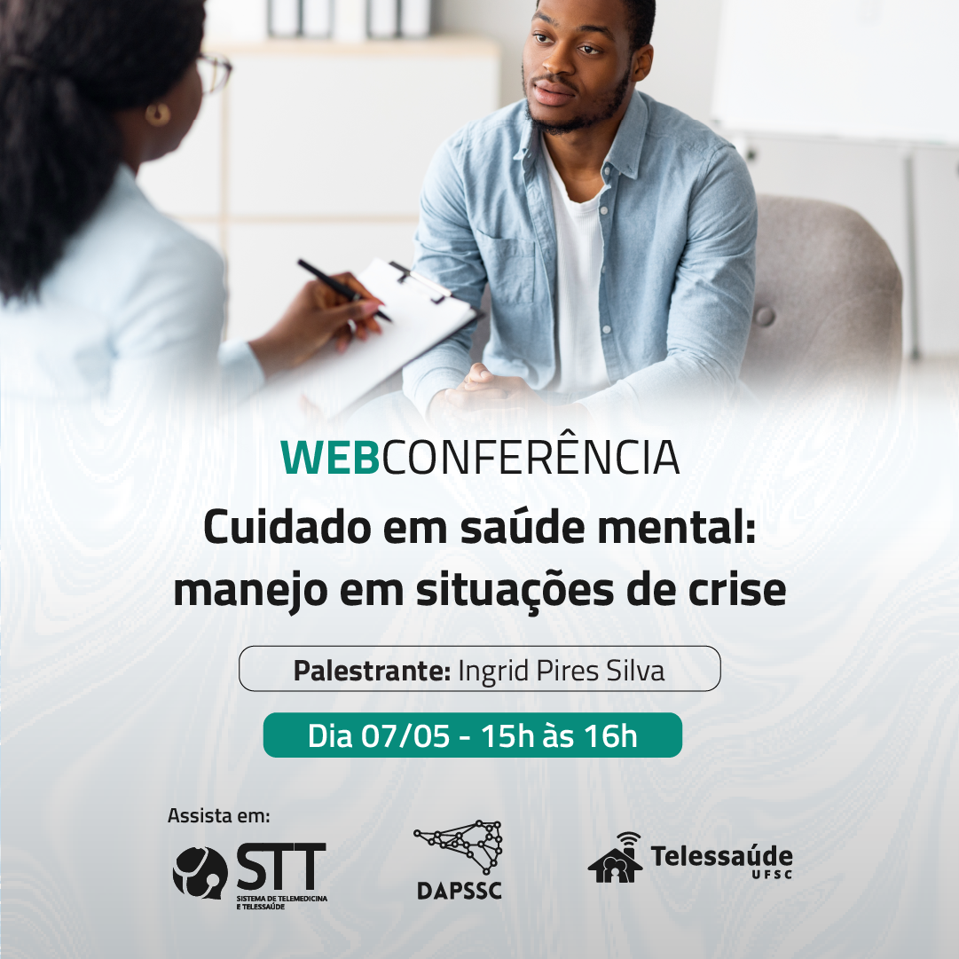 07-05_chamada web